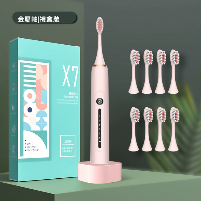 VANLUEE 智能超聲波電動牙刷 成人情侶學生家用 軟毛充電, 1個, 底座充電 8刷頭 6檔, 粉色(6863)