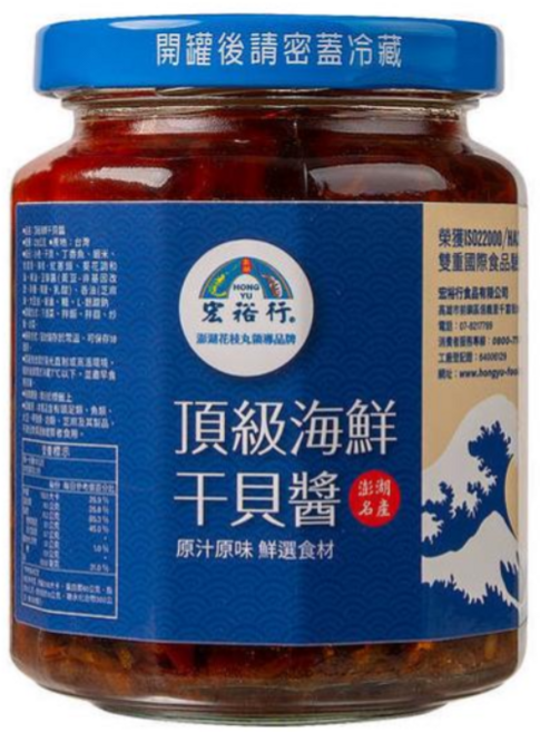 宏裕行 頂級海鮮干貝醬 澎湖名產, 230g, 1個