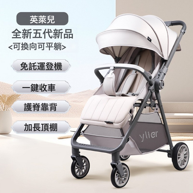 DFMEI 寶寶口袋車手推車輕便摺疊嬰兒推車一鍵收車外出遛娃推車, H1升級灰色:如圖