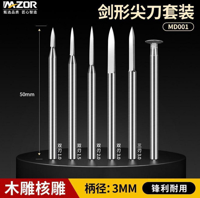 電動木雕核雕全套雕刻工具 雕刻尖刀木雕刀寶劍刀頭 高速打磨電磨牙機 電動木雕核雕全套雕刻工具 雕刻鋒利 五金工具, 劍形尖刀5支+磨刀頭 3.0 桿
