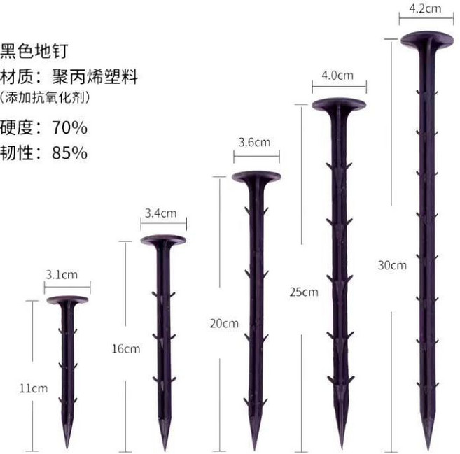 無品牌地釘 加粗加長 果園花藝拉枝固定 大棚地膜除草布用, 1個, 優質黑色原料加強型,11厘米 300個