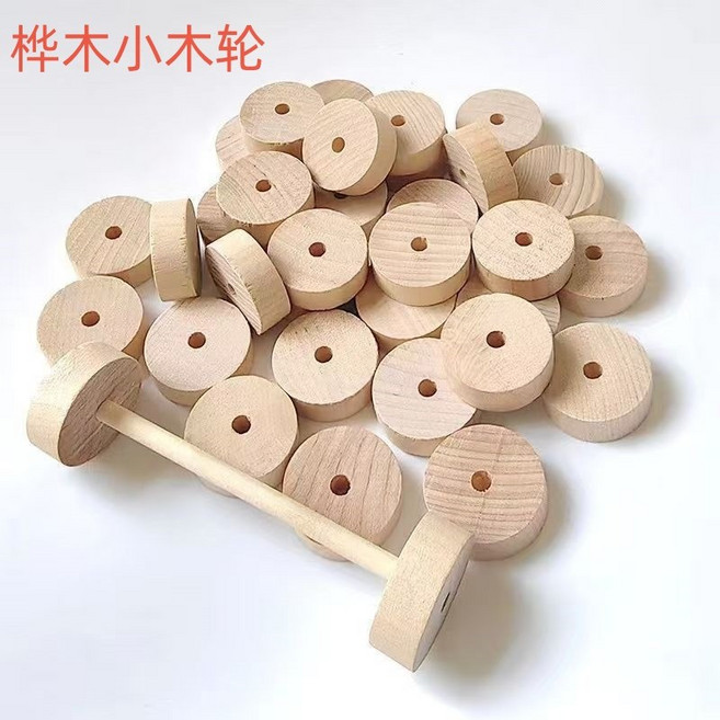 DIY手工木圓柱 直徑35毫米 厚10毫米, 1個, 直徑35毫米 厚10毫米,帶孔