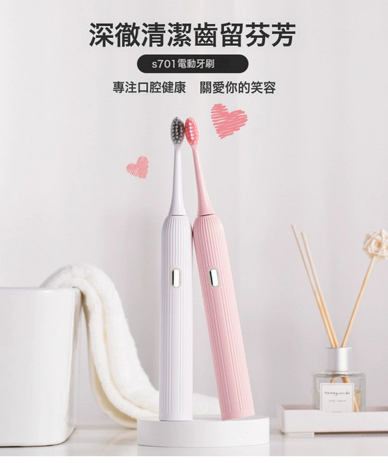 簡約智能聲波電動牙刷男女成人家用充電款, 1個, 28*28*252MM, 粉紅色