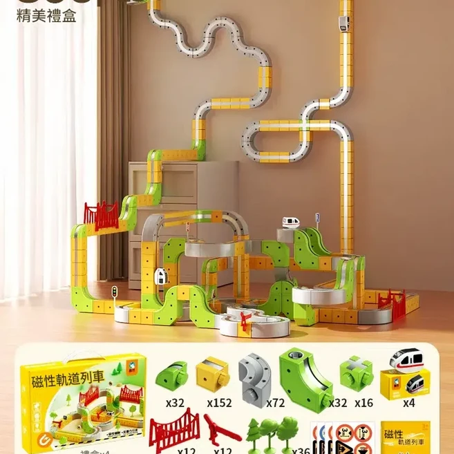 趣然 磁力軌道列車 115pcs 品質禮盒, 4盒 珍藏版 ️魔幻軌道立方體 860PCS 配4反重力車 4充電線 - 精美包裝, 1個