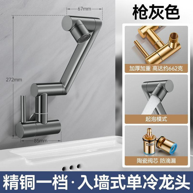 超值 精銅廚房水龍頭萬向旋轉入牆式單冷加長防濺龍頭竈臺洗菜盆可摺疊 副廠商品, 1個, 銀色 經典款 加厚精銅款 一檔防濺水, 收縮摺疊 星級酒店同款丨20年 換新