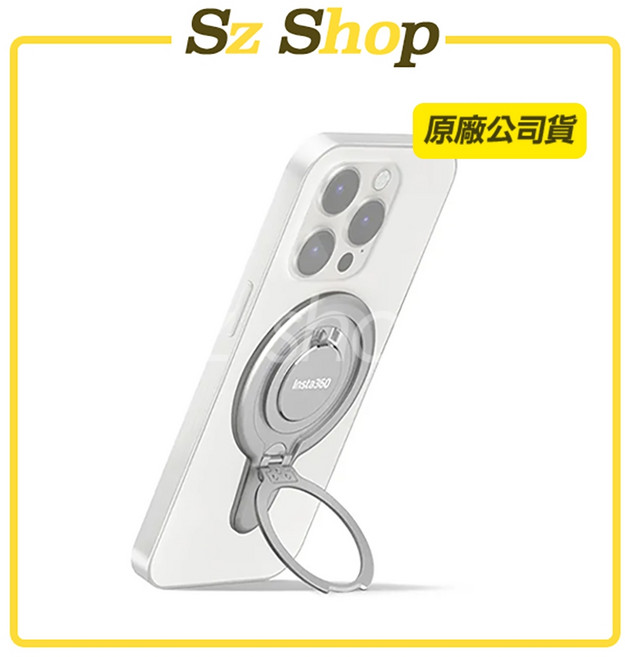 Insta360 Flow 2 Pro / Flow 2 磁性手機支架, 1個