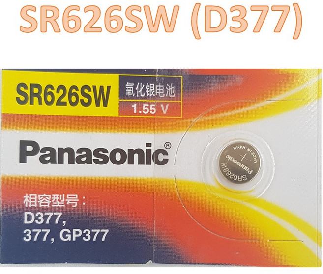 CR1220 CR1616 CR1620 CR1632 CR2016 CR2032 3V 鋰電池 鈕扣電池, 1個, SR626SW (D377)