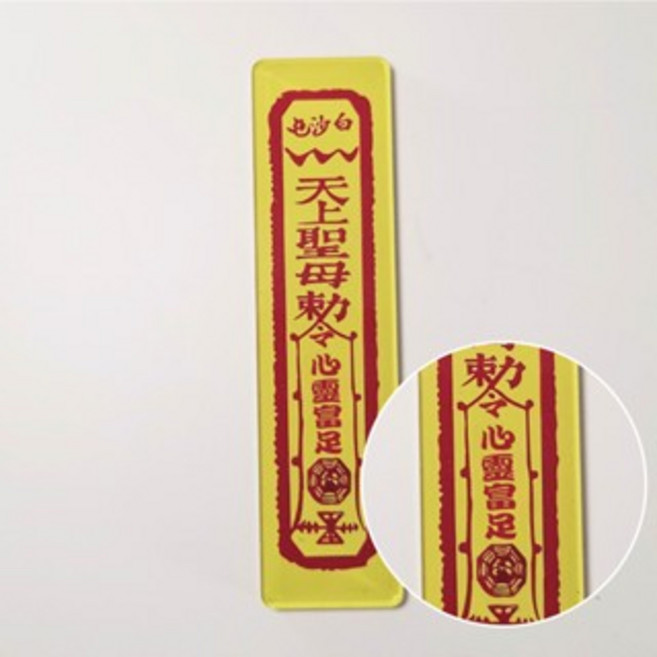 莫忘初衷 迷你零錢包