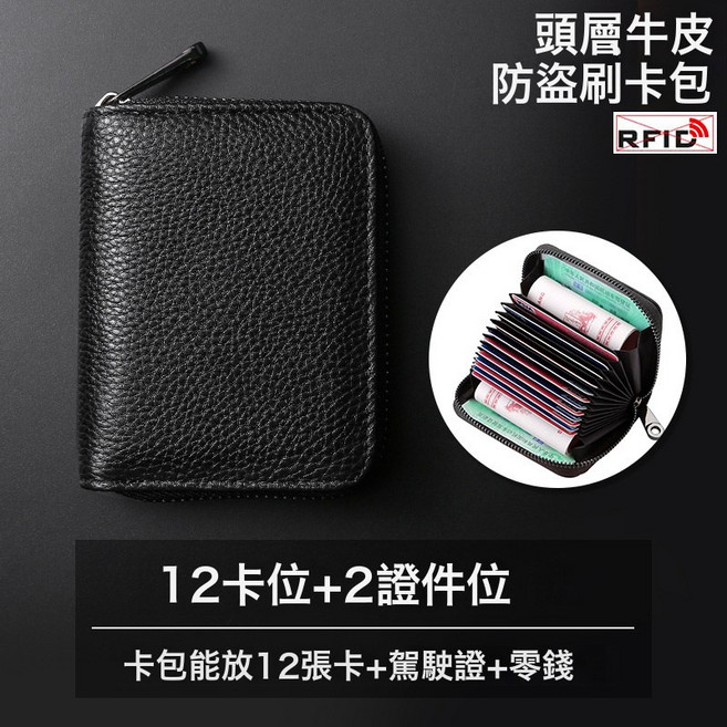 DFMEI 頭層牛皮風琴卡包大容量多卡位女士真皮卡夾男證件卡片零錢包