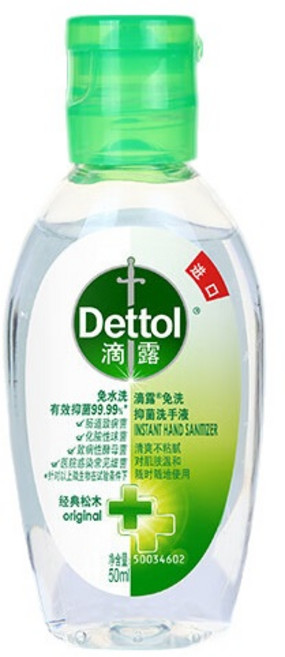 Dettol 滴露 免洗抗菌洗手液 經典松木, 1個, 50ml