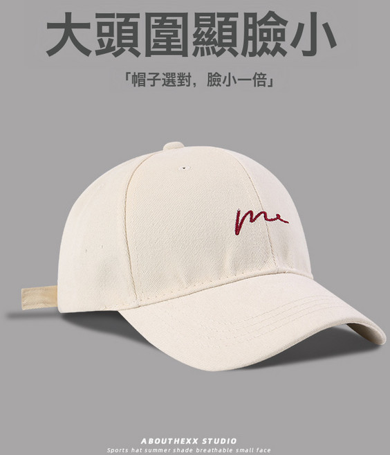 日系簡約棒球帽 軟頂加大加深 鴨舌帽 遮陽帽