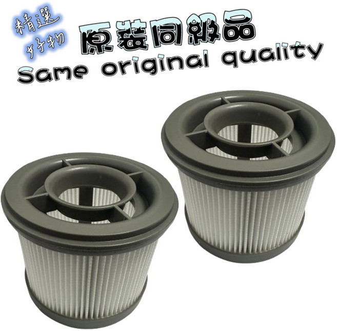 追覓 Z10 Z10S S20 Station MINI S50 Station V50 滾刷 濾網 耗材 配件, 1個, 高質款後置濾網-2入,Z10S/Z20S Station, Z10S/Z20S Station