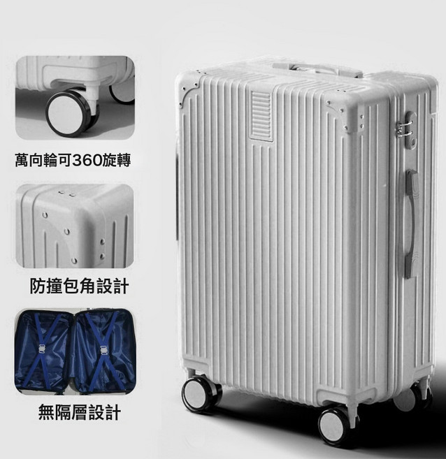 DFMEI 行李箱男女學生24寸鋁框拉桿箱萬向輪20寸旅行箱包登機密碼箱