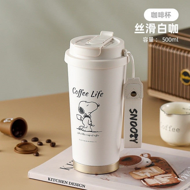 SNOOPY 史努比 不銹鋼保溫杯 500ml 咖啡杯, 絲滑白咖, 1個, 500