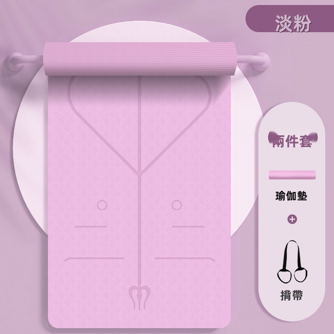 GUEFOON止滑加厚運動瑜伽墊輕便款, 1個, 粉色