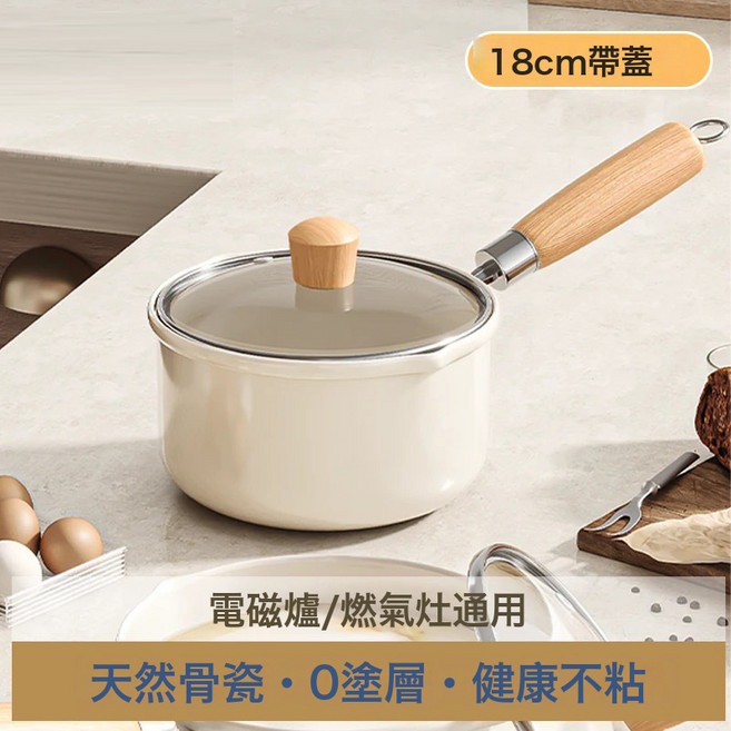 HYLSS 不粘鍋 廚房 炒菜, 1個, 0塗層-家用更健康18cm帶蓋1cm:如圖
