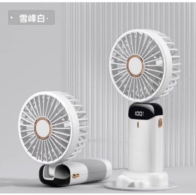 可折疊充電風扇 90°可調角度 Type-C充電, 雲峰白,20000毫安