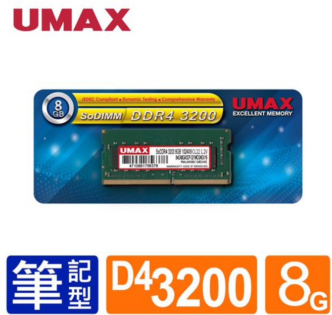 UMAX DDR4 3200 8GB 筆記型記憶體, 1個, NB-DDR4