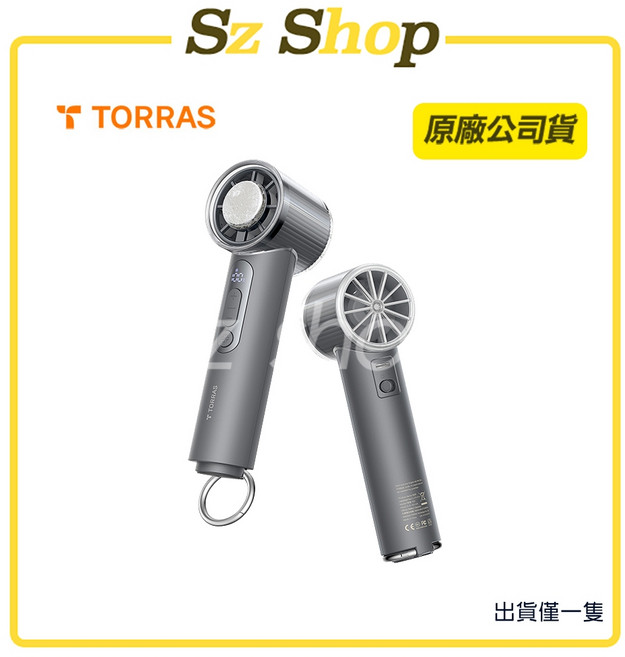 TORRAS COOLiFY iva Go 製冷手持風扇 極・沁・涼, 竹炭灰