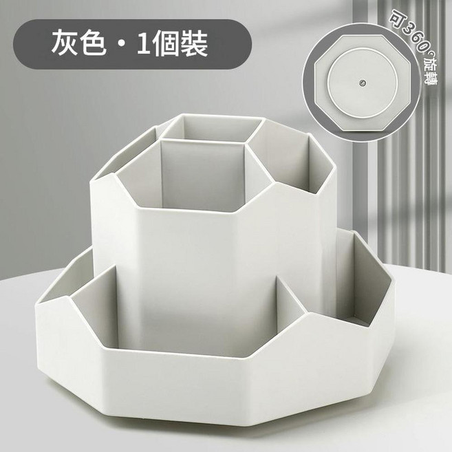 360° 九格旋轉筆筒 學生辦公桌文具收納盒, 九格加厚旋轉筆筒 灰色, 1個