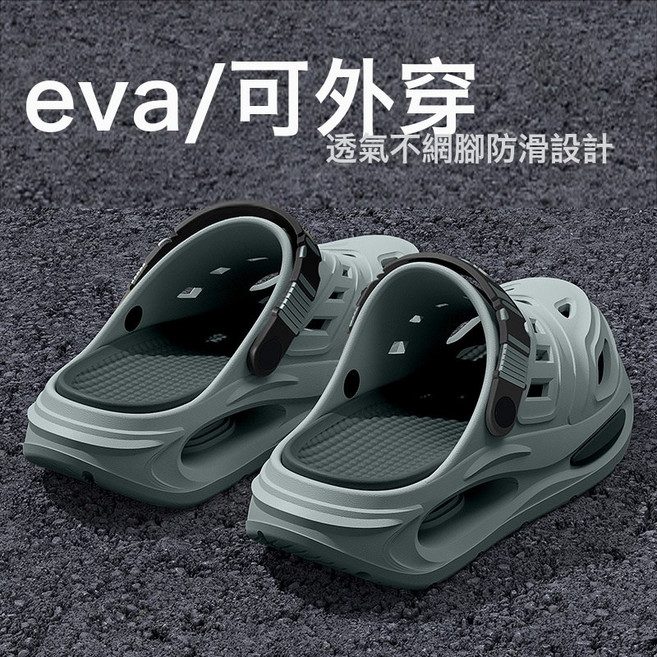厚底洞洞鞋男士2026新款夏季戶外穿耐磨防滑防臭開車兩穿透氣涼拖, 10 cm, 藍灰色【防滑耐磨 | 舒適透氣】:44-45