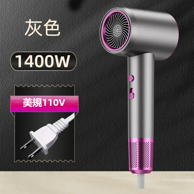 高速吹風機, 美規 38號 灰