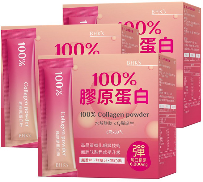 BHK's 100%膠原蛋白粉, 90g, 3個