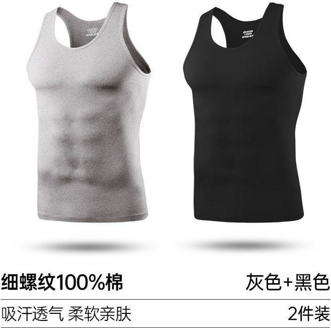 男士純棉修身型打底吊帶汗衫 夏季