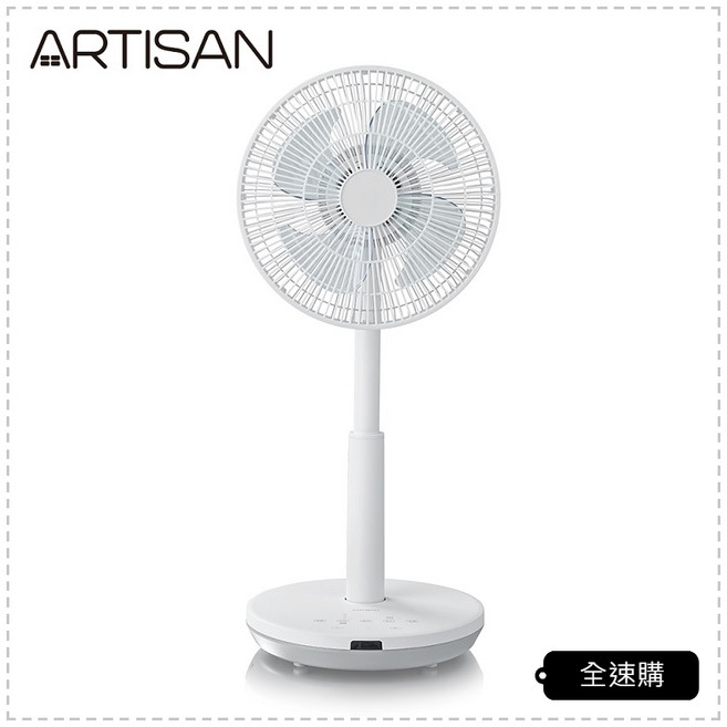 全速購 ARTISAN 12吋DC循環正逆風扇 LF1201