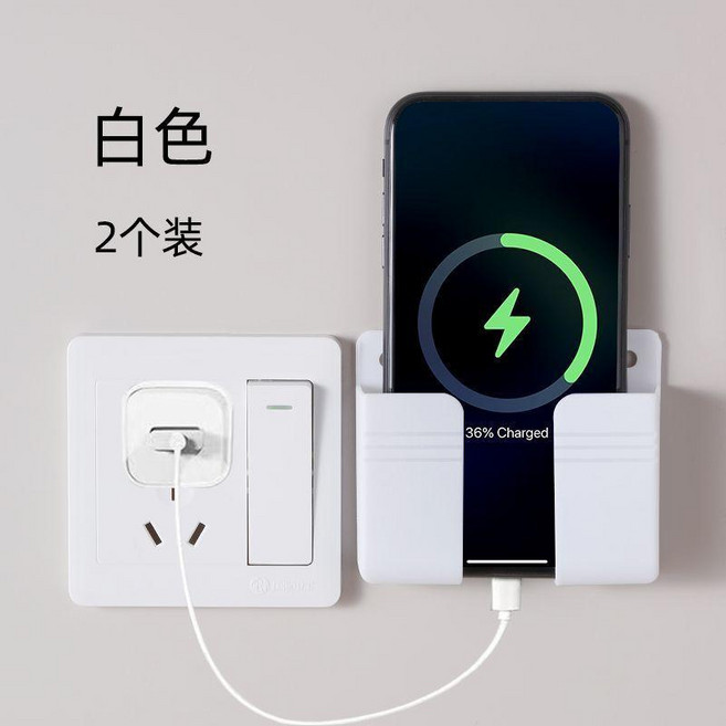 good 置物架壁掛式收納盒手機支架粘貼式手機充電支架遙控器收納盒, 1個, 升級材質丨即貼即用丨超強承重,多功能支架: 拍1發2 承重力強