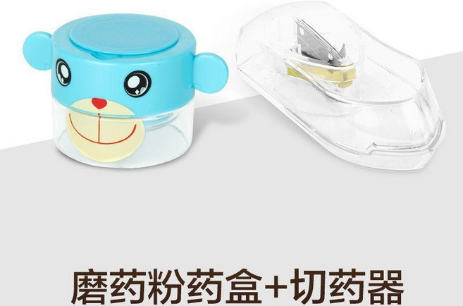 多功能藥丸切藥器 藥片分割器 磨藥器, 透明切藥器藍色卡通磨藥器, 1個