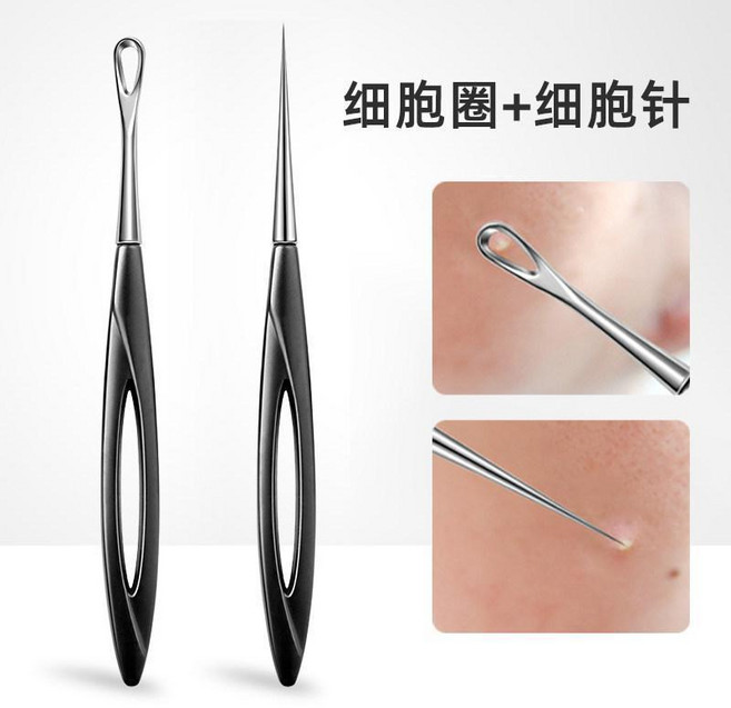 新型不鏽鋼粉刺針+細胞圈 黑頭粉刺清除夾 粉刺夾 美容工具