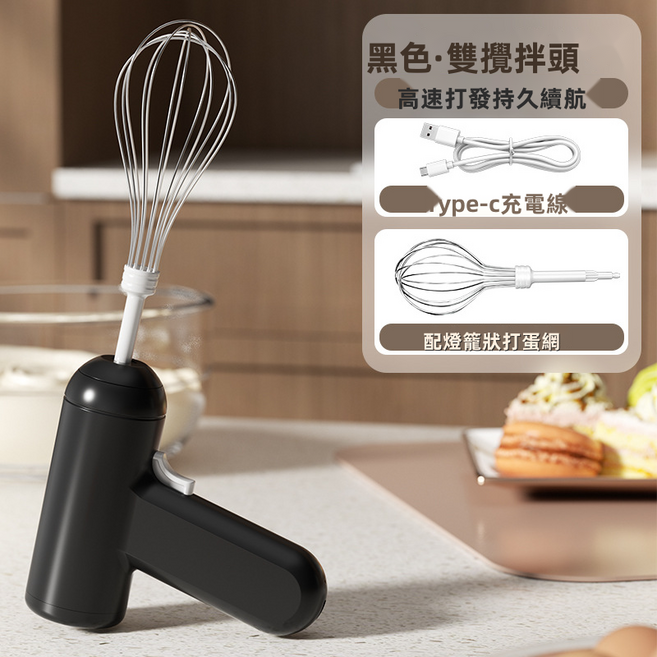 GUEFOON 電動打蛋器家用烘焙蛋糕工具奶油打發器攪拌器電動小型手持攪蛋器, 1個, 黑重225g雙攪拌頭-單檔:如圖所示(7471)
