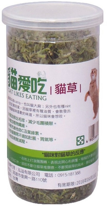 貓愛吃 貓草 特級貓草 花苞, 1個, 貓愛吃-貓草30g