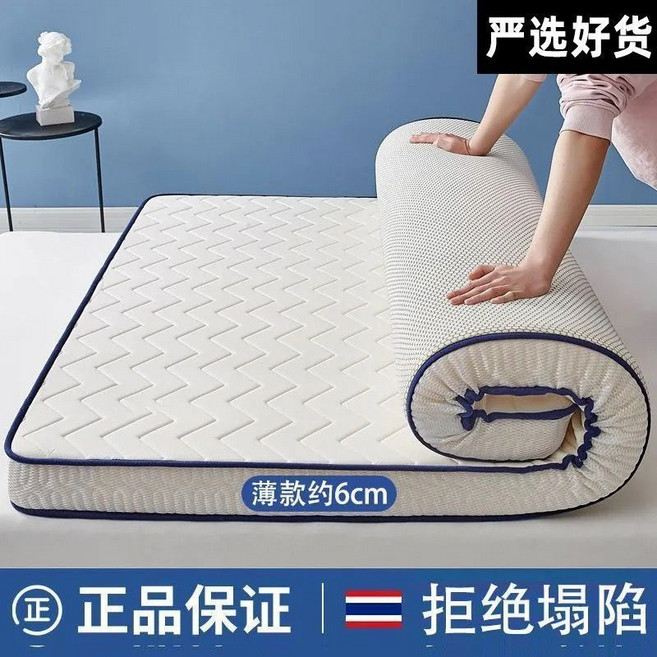 榻榻米床墊 雙人軟墊 約6cm, Bol白 - 約6.1cm