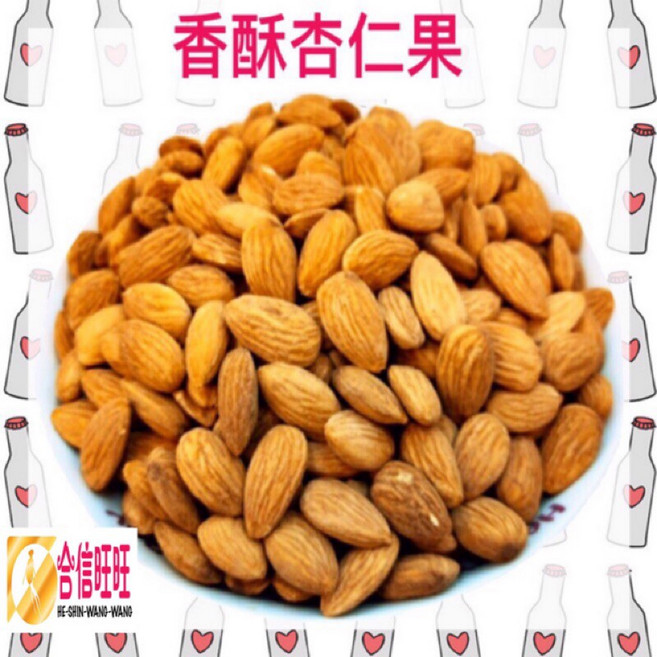 【合信蔘藥】鹹酥口味/果仁飽滿、香、酥.脆, 1個, 香酥杏仁果300克