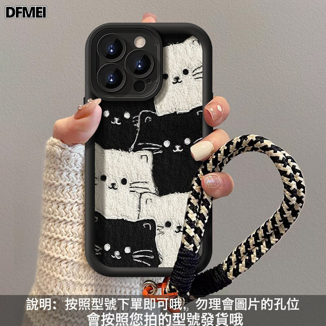 DFMEI 可愛貓咪適用手機殼小羊皮保護套