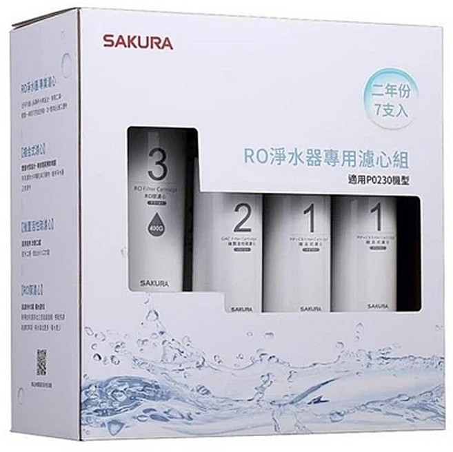 SAKURA 櫻花 RO淨水器專用濾心7支入(P0230適用) 二年份濾心組, 1套裝, F0193