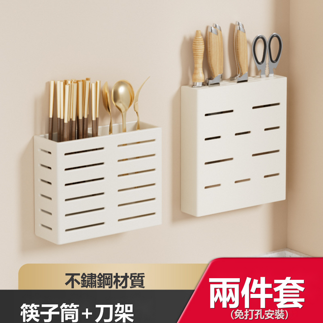GUEFOON 廚房鍋具收納架 免鑽孔壁掛, 1個, 廚房兩件套B