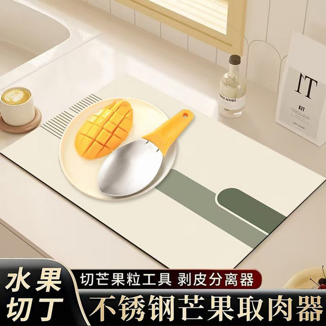 芒果專用刀 不銹鋼 水果挖勺 切塊切丁 分割工具, 1個, 食品級不銹鋼-輕鬆分離-芒果取肉器2把