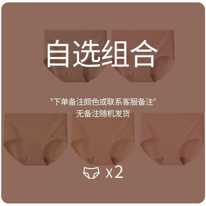漏尿內褲帶護墊吸水貼可水洗姨媽期防漏生理褲婦女中老年漏尿失禁 副廠商品, 兩條顏色 ,3XL 75.0-87.5公斤, N/A