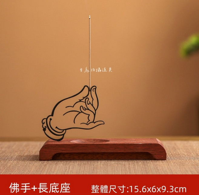 香插 木質底座 尺寸15.6x6x9.3cm, 1套