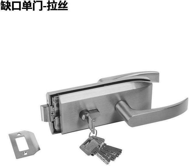 辦公室隔斷鎖 缺口單門拉絲玻璃門鎖, 1個, 單門缺口拉絲3匙