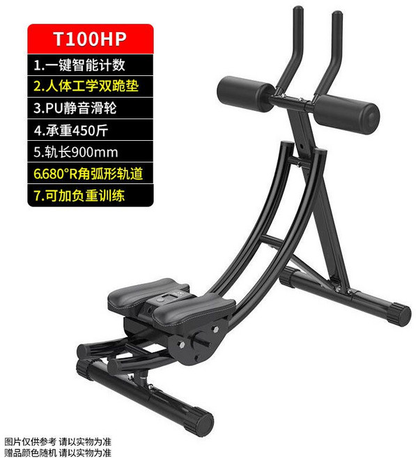 至尊款 健腹器 卷腹機 腹肌訓練器 居家運動器材 多功能仰臥板 摺疊收納 靜音設計 男女通用, 1個, 黑色 升級款 加厚 可負重