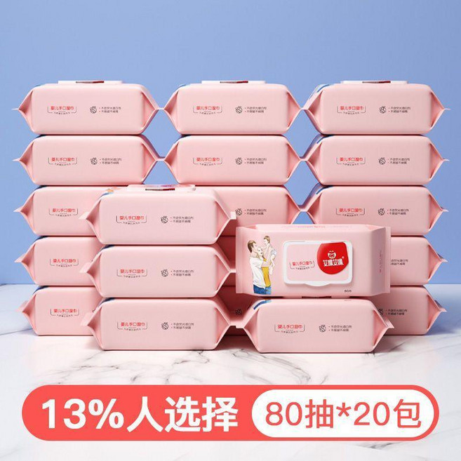 艾咪艾咪 嬰兒手口柔濕巾 帶蓋80抽*20包, 1個, 家庭囤貨 帶蓋80抽*20包, 80抽
