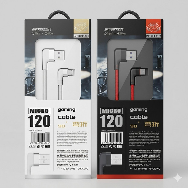 Micro USB 彎頭充電線 90度電競快充線 120W, 白色, 1個, 120cm