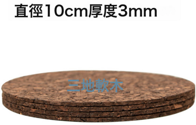 GUEFOON 軟木杯墊餐墊鍋墊隔熱墊凹形軟木杯托杯墊碳化軟木墊水松墊板, 1個, 杯墊A