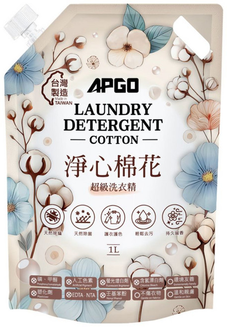 APGO淨心棉花洗衣精 超級洗衣精 1L 天然配方 溫和親膚 持久留香, 1個