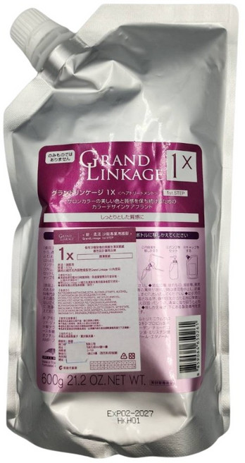 哥德式 MIBON GRAND LINKAGE 新柔漾 深層護髮膜 粗硬髮適用, 1個, 600ml