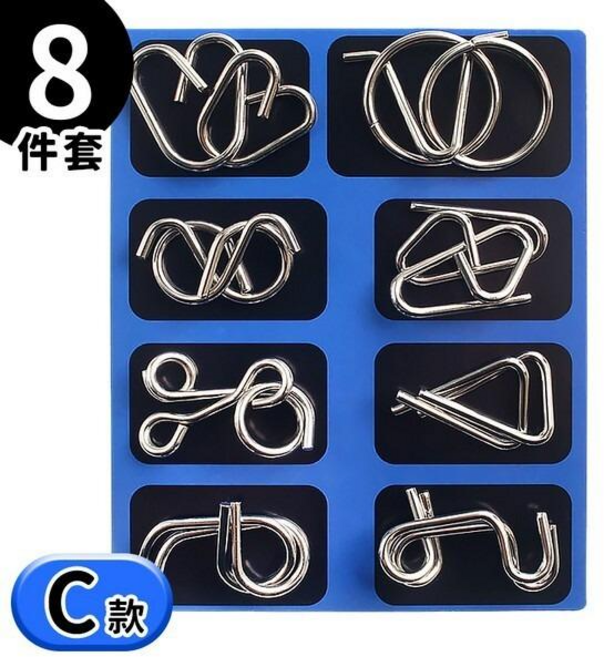 32件套 益智玩具 魯班鎖 孔明鎖, 藍版C款智力扣/附說明書/一卡8款入, 1套